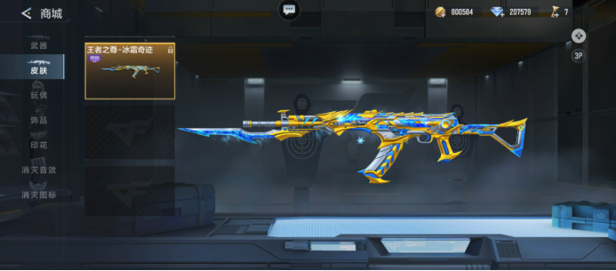 的照片出发 的照片出发